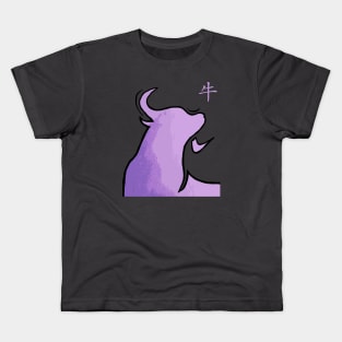 Year of the Ox - Minimalistic Bull Emblem Kids T-Shirt